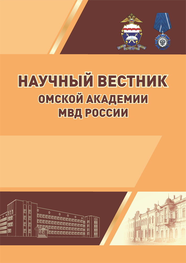 Обложка журнала
