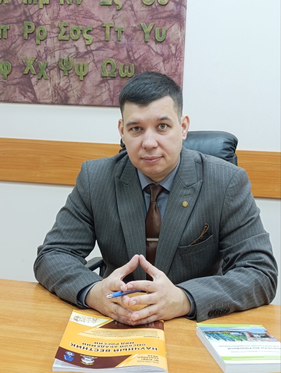 Литвинов Артём Валерьевич